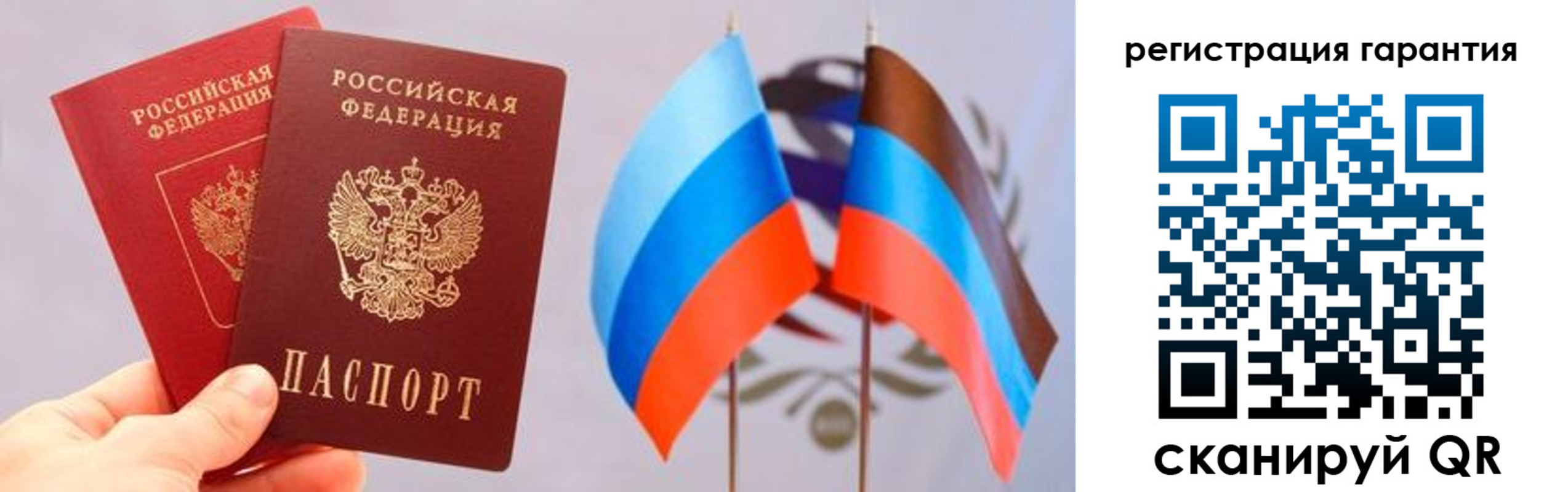 временная регистрация законно в Бердске